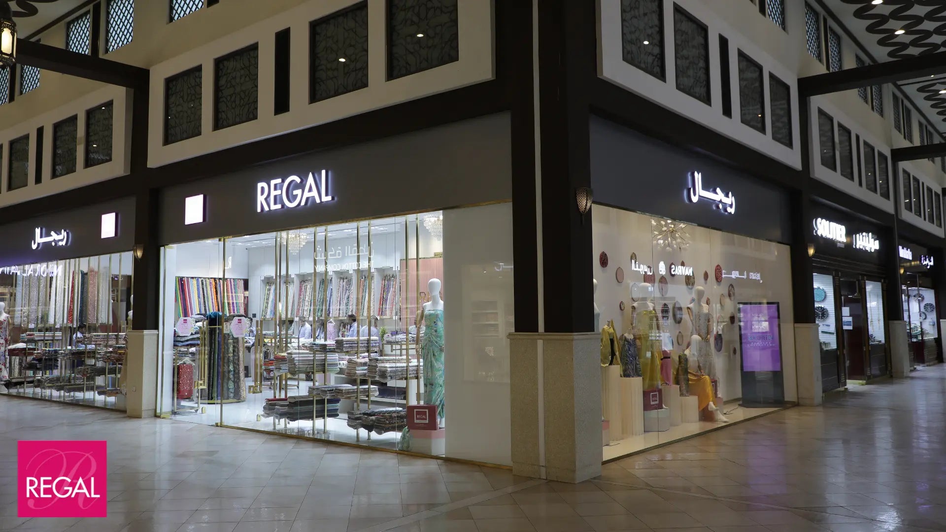 Where To Buy Fabric In Dubai - UAE Regal Fabrics